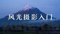 伦理视频在线精品伦理-伦理视频在线精品，重塑网络道德的微光