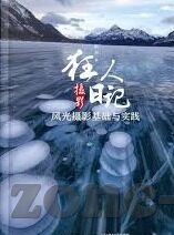 麻豆91国语视频-跨越界限的文化审视，麻豆91国语视频引发的思考